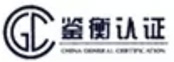 金太阳认证